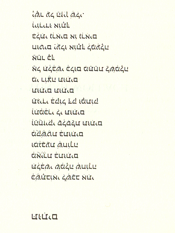 imatge poema